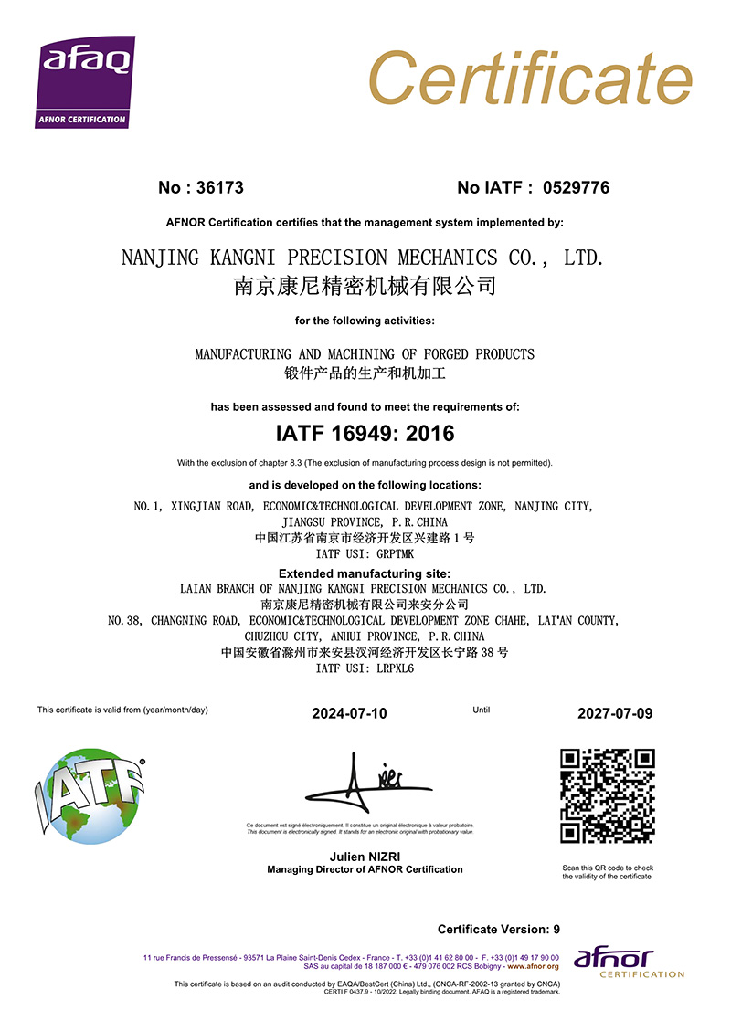 040714084547_038478_IATF_certificate_1.jpg